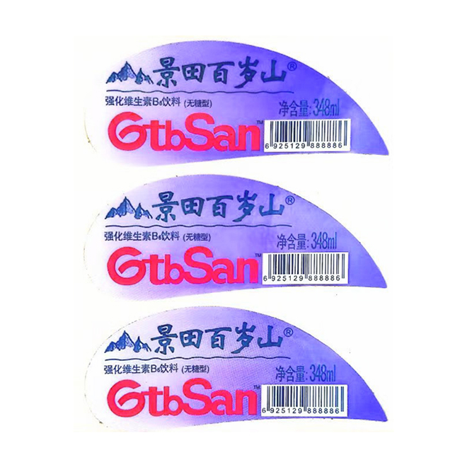 水標
